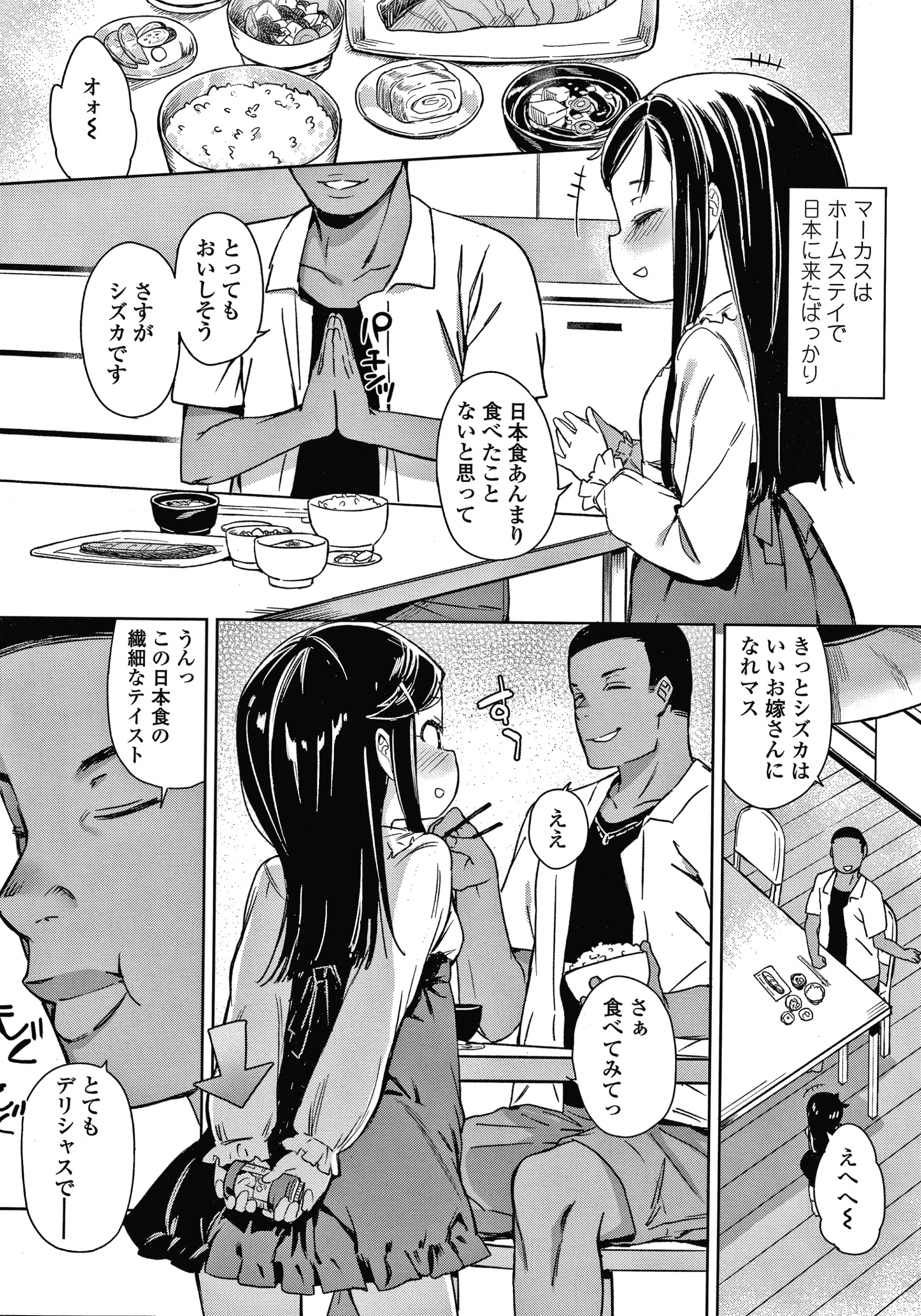 웹툰 이미지 126