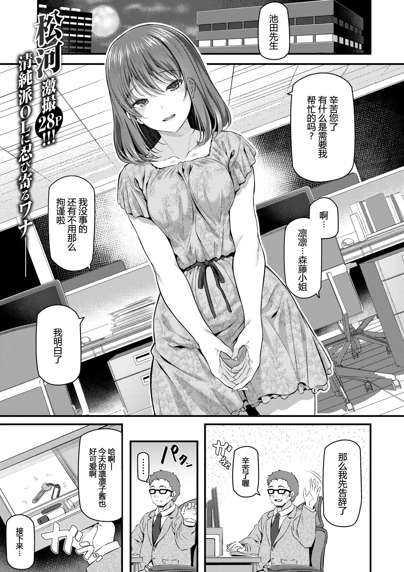 웹툰 이미지 0