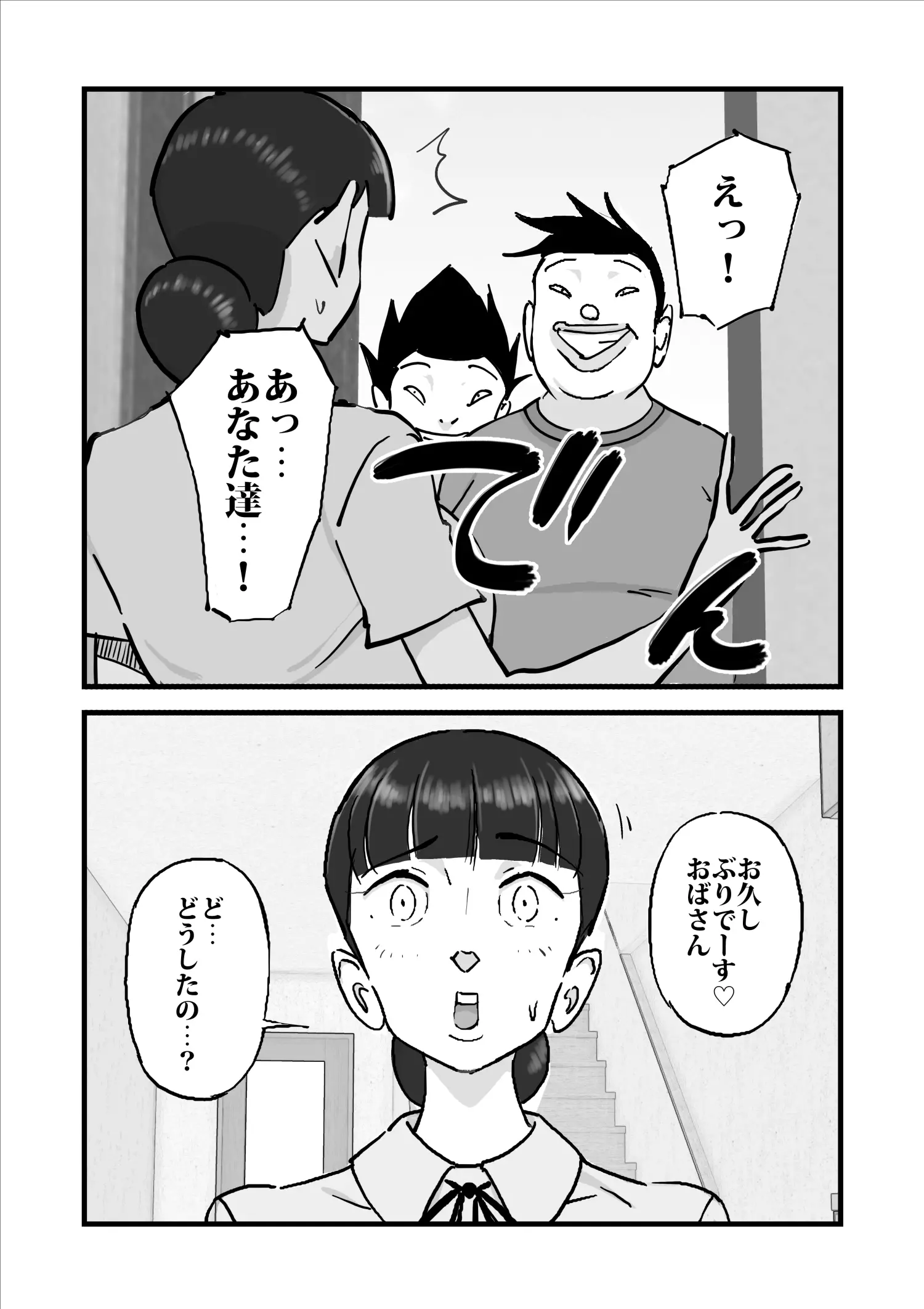 웹툰 이미지 7