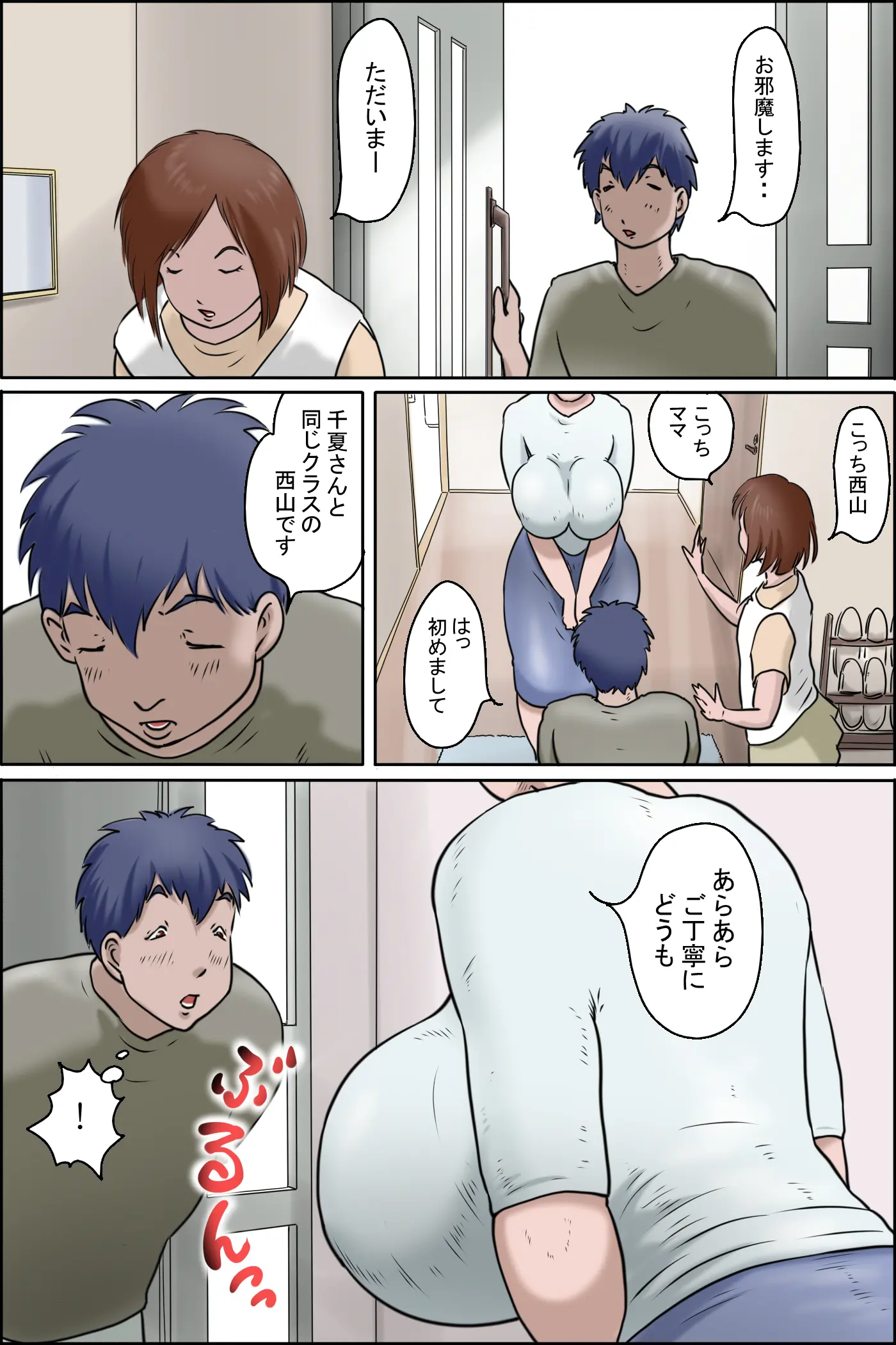웹툰 이미지 1