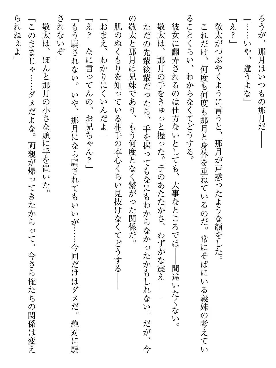웹툰 이미지 230