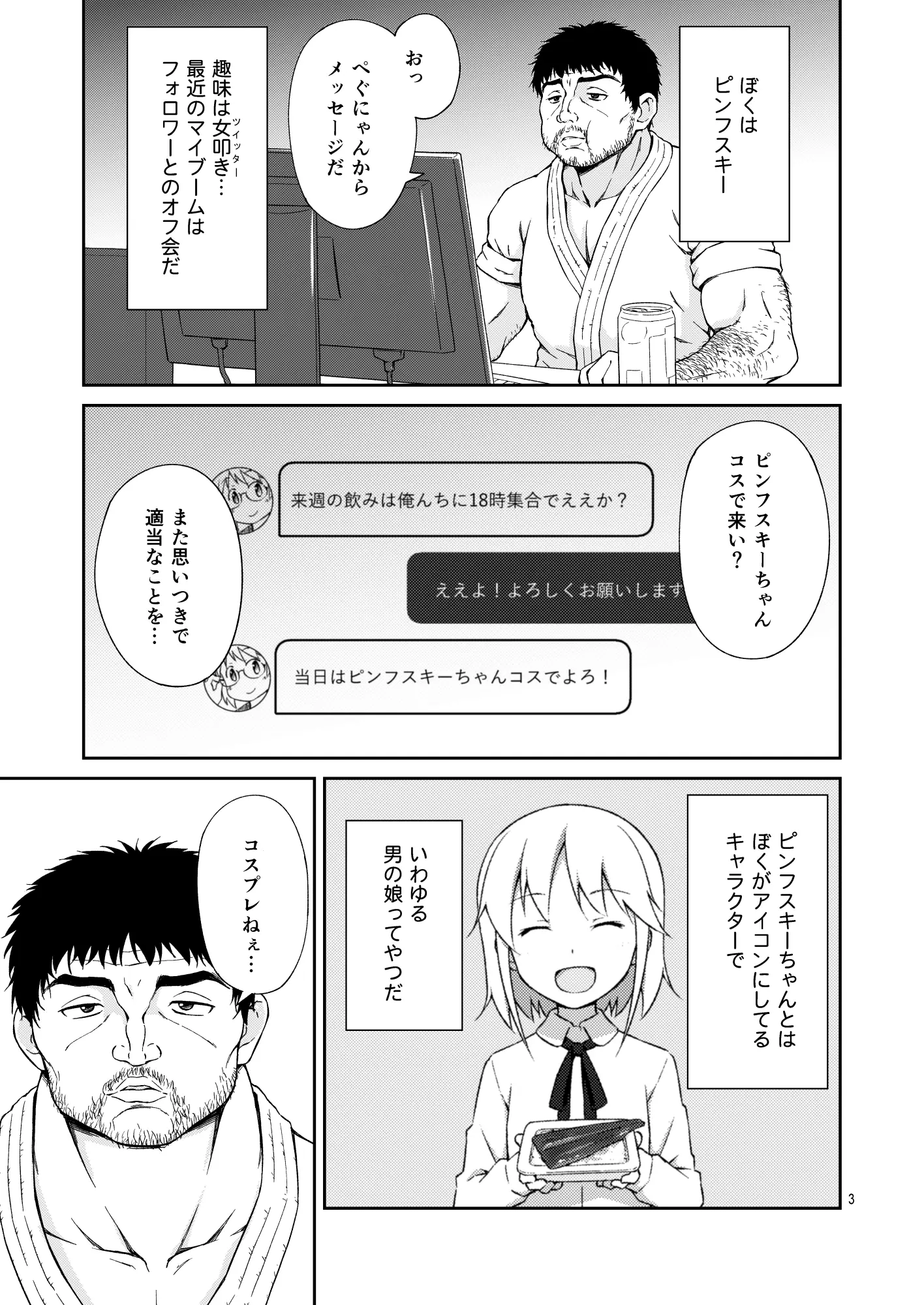 웹툰 이미지 1