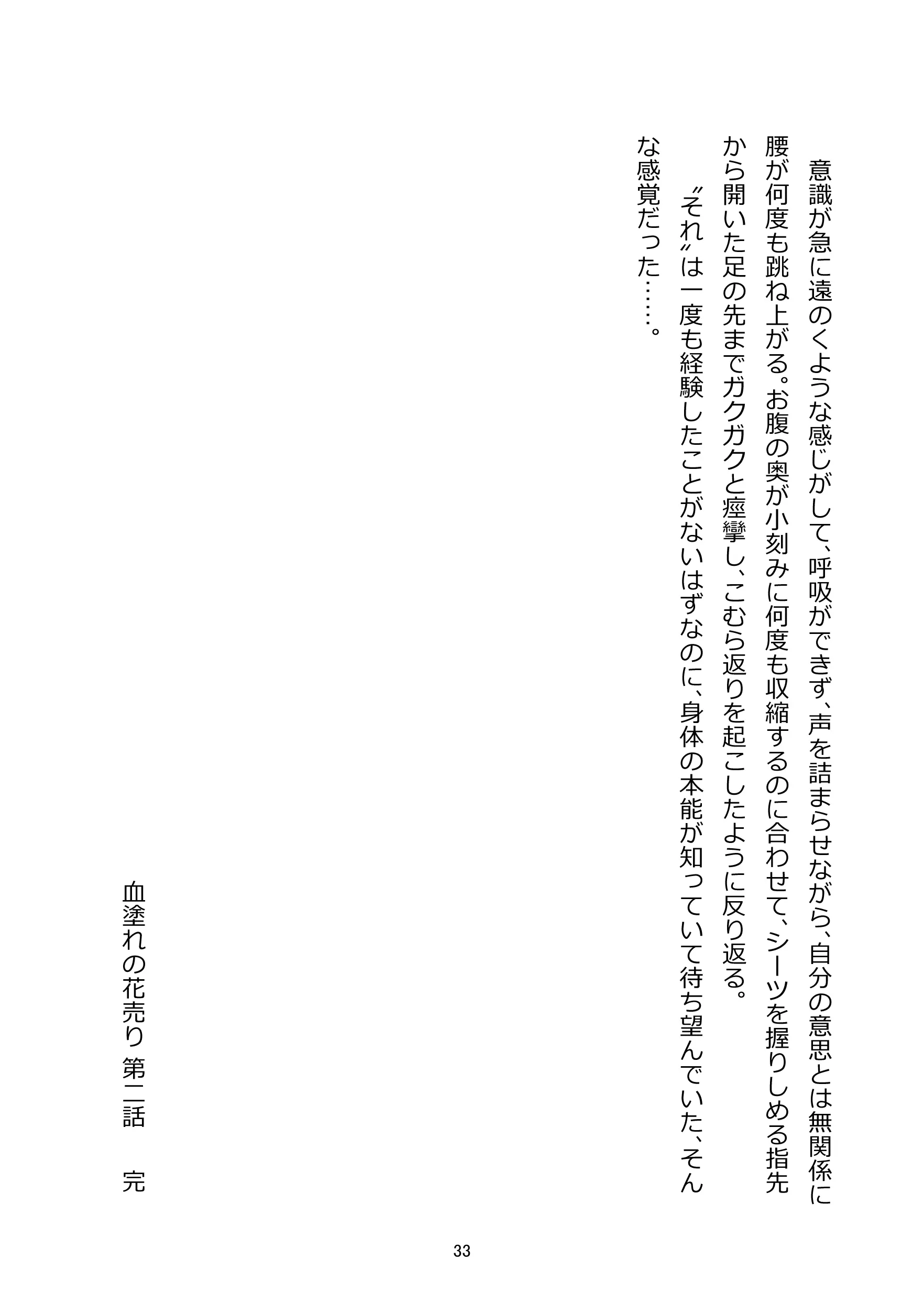 웹툰 이미지 32