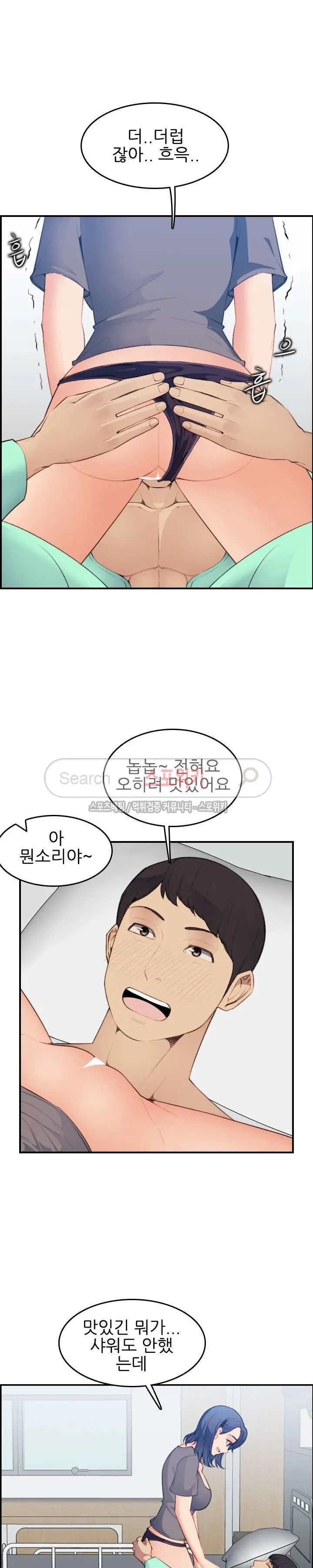 웹툰 이미지 448