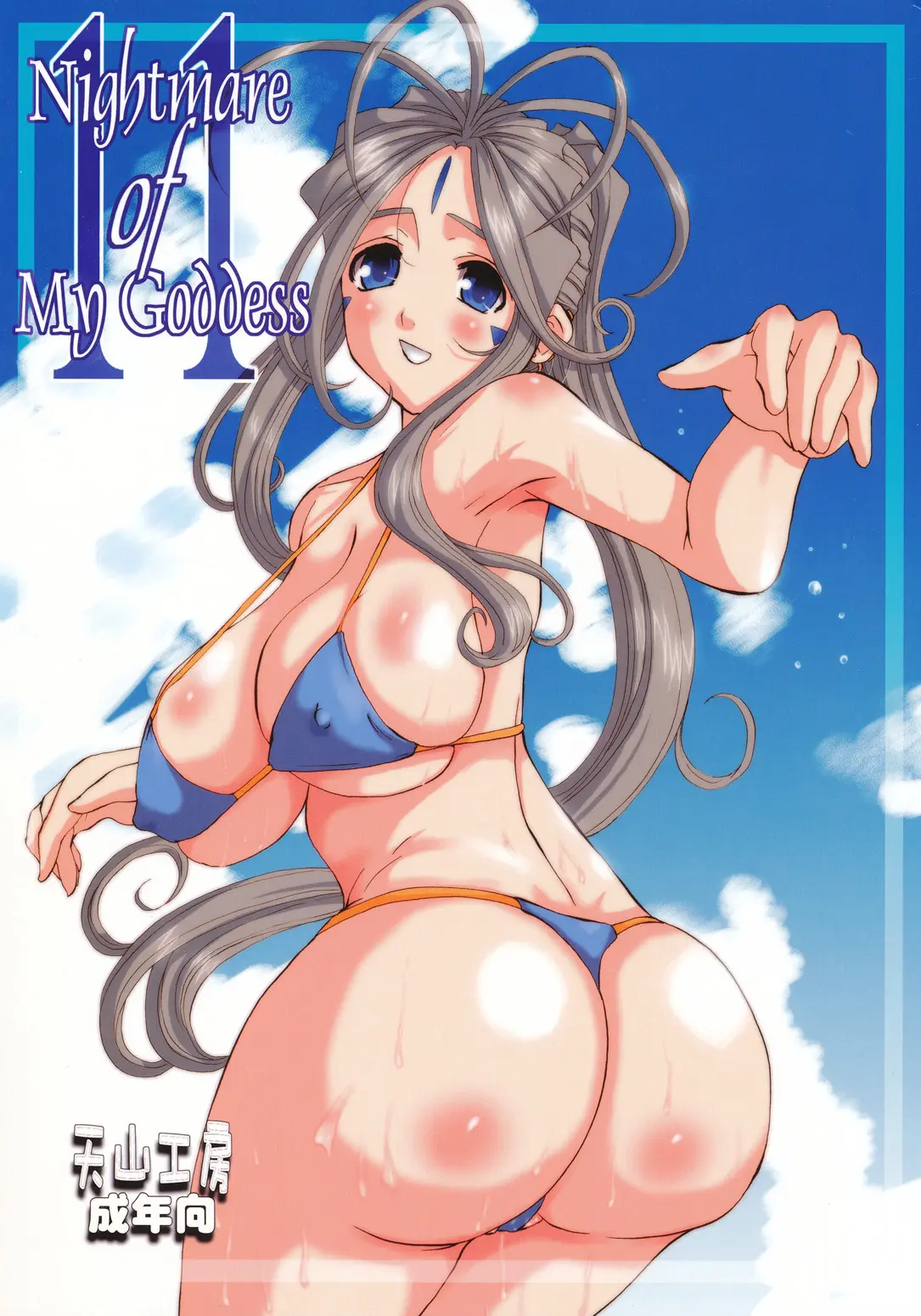웹툰 이미지 0