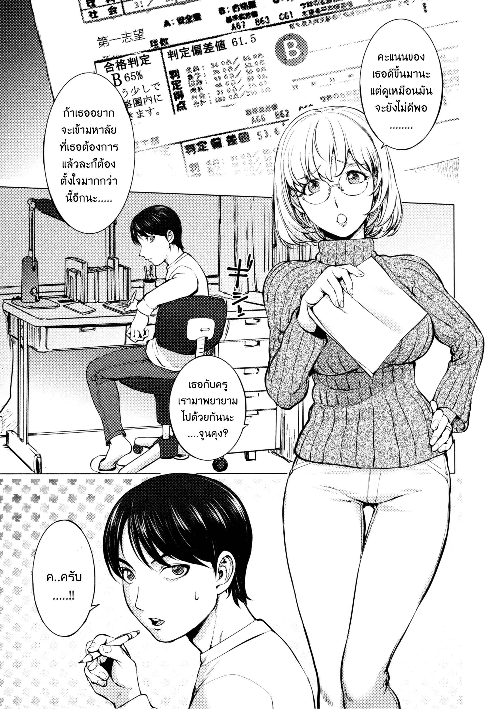 웹툰 이미지 9