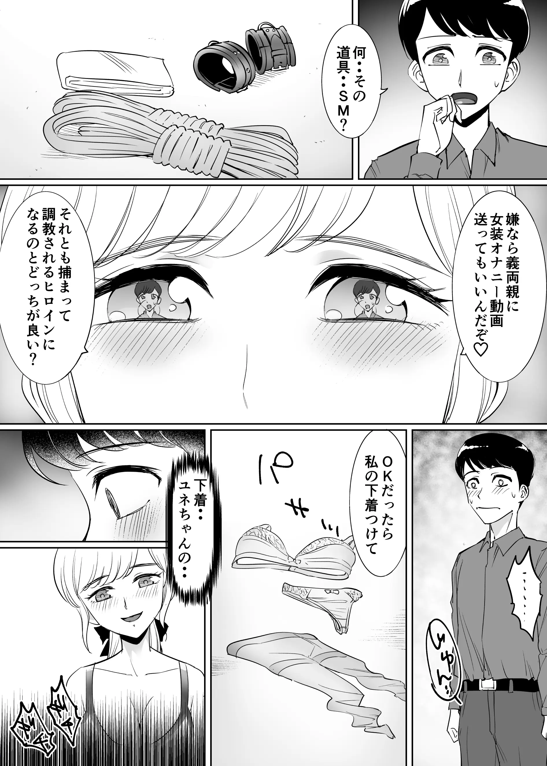 웹툰 이미지 7