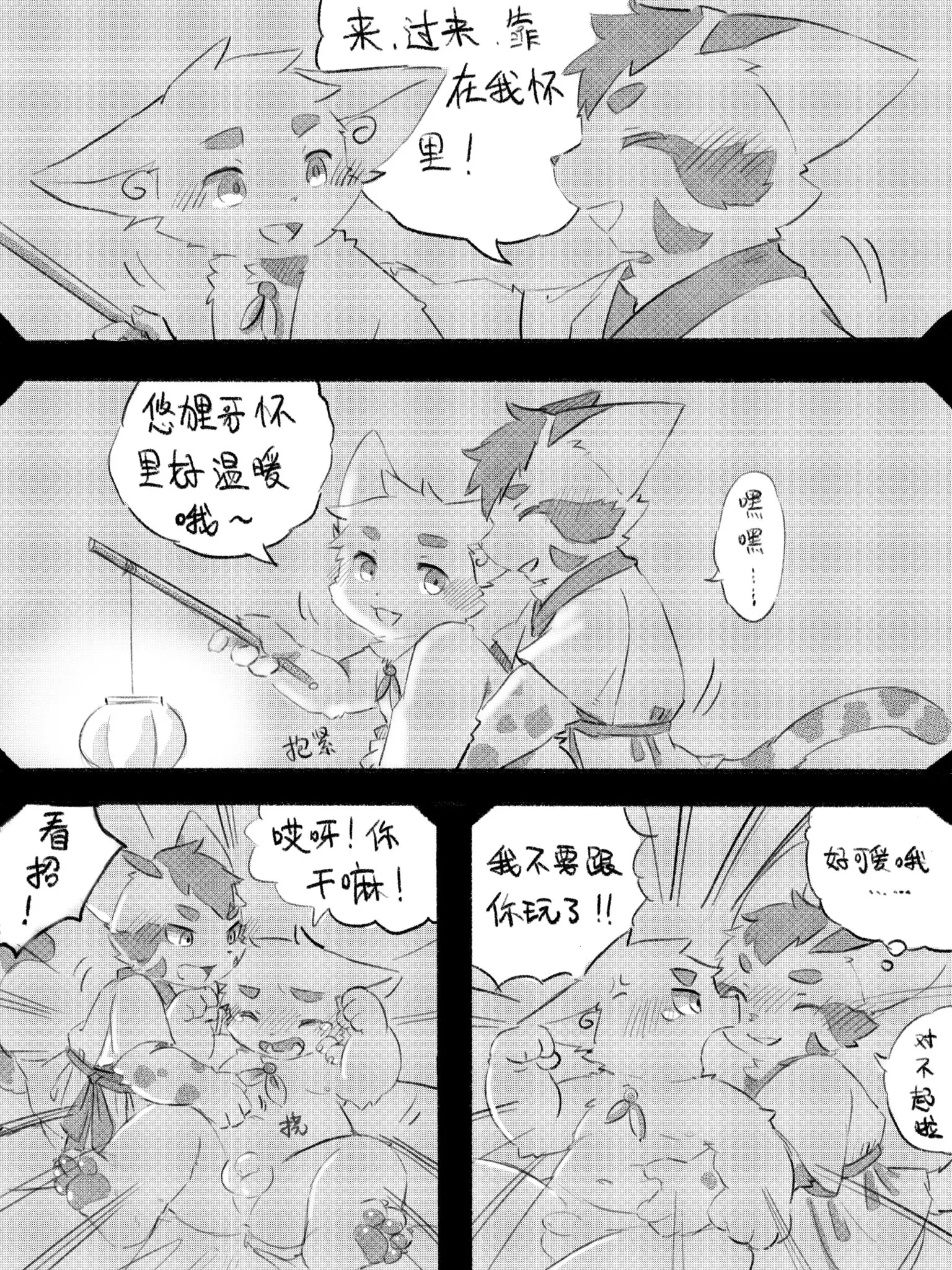 웹툰 이미지 10