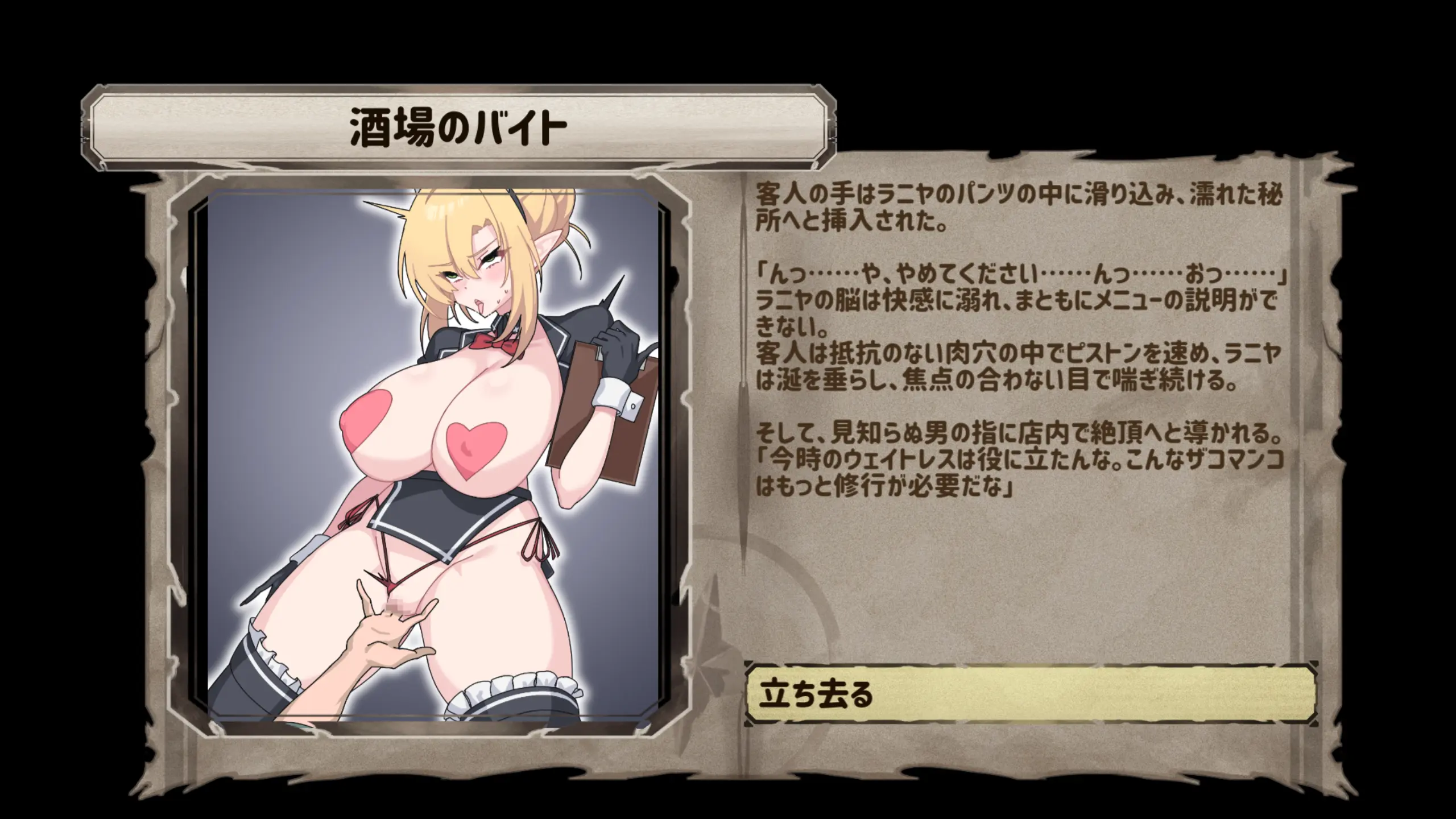 웹툰 이미지 74