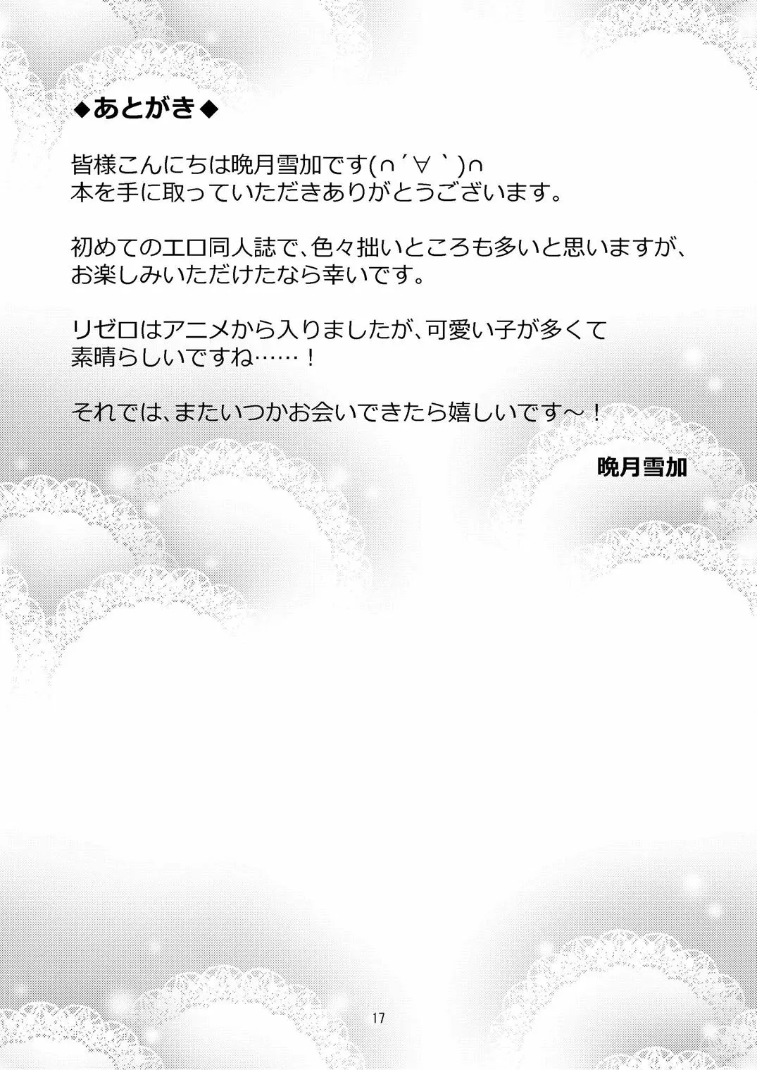 웹툰 이미지 16