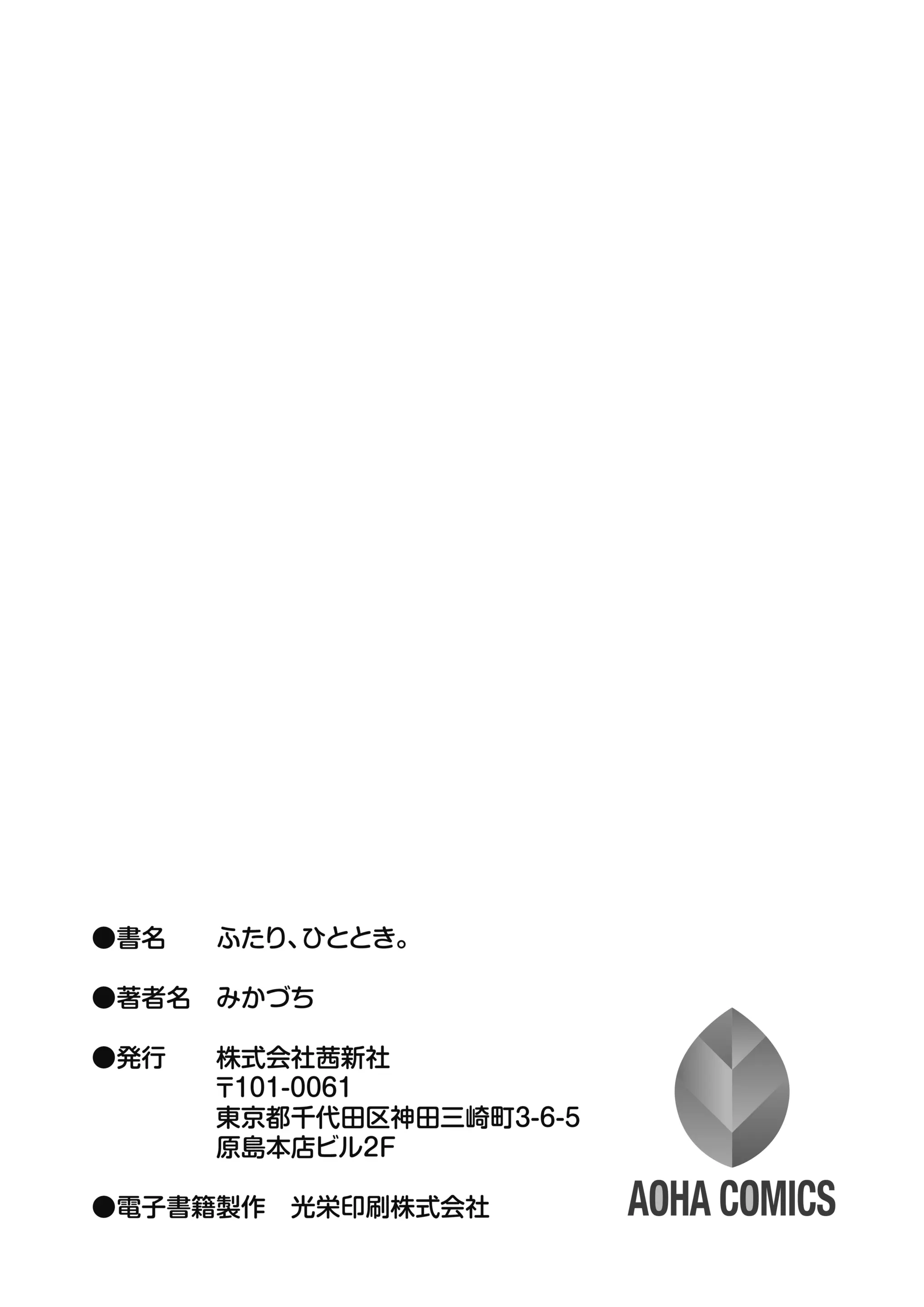 웹툰 이미지 208