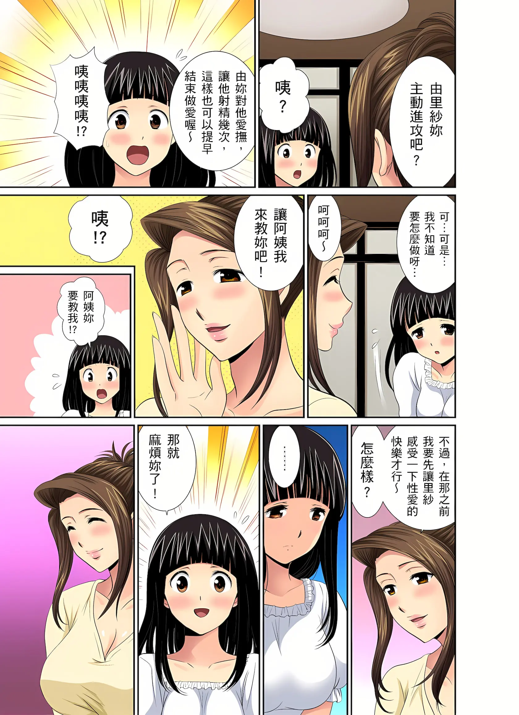 웹툰 이미지 84