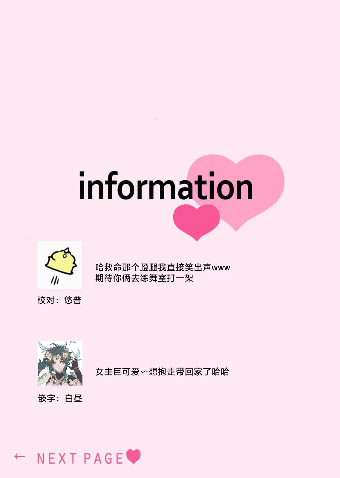 웹툰 이미지 129