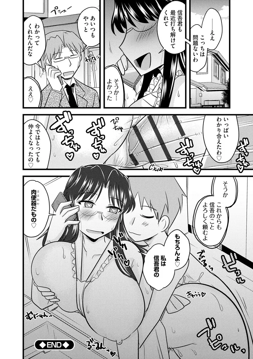 웹툰 이미지 197