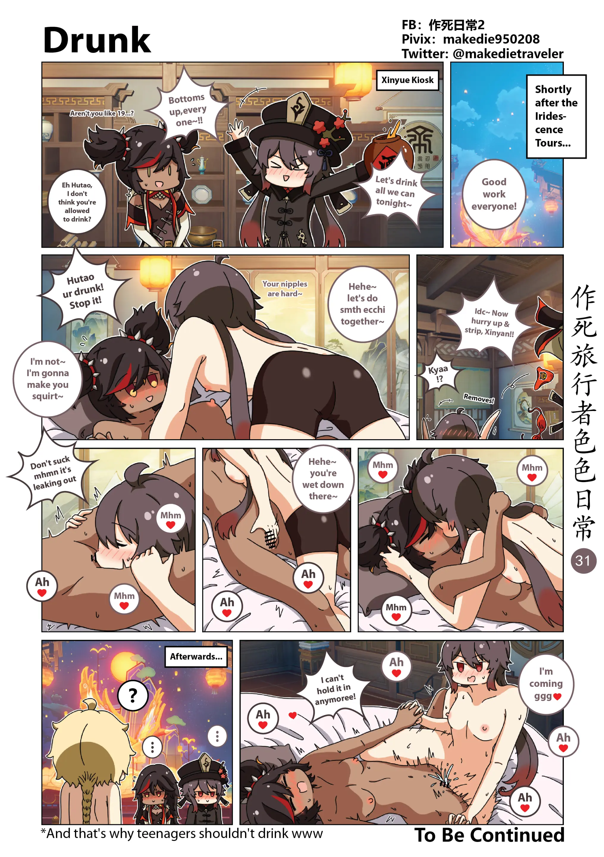 웹툰 이미지 32