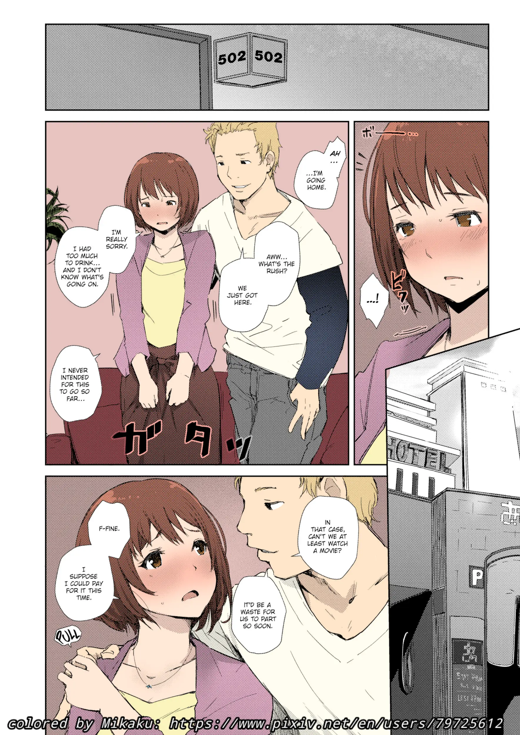 웹툰 이미지 4
