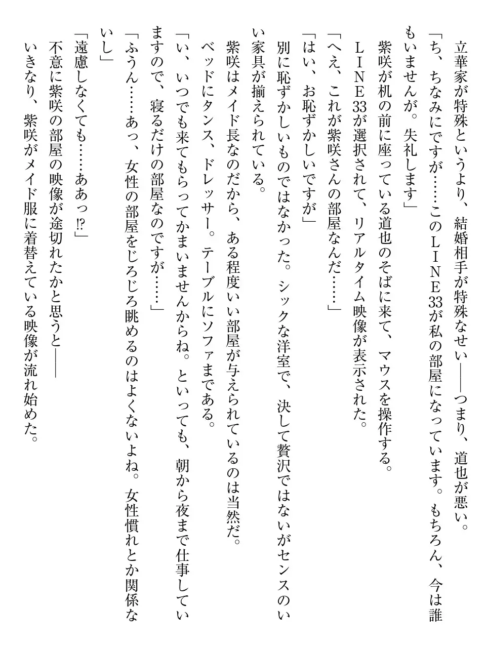 웹툰 이미지 47
