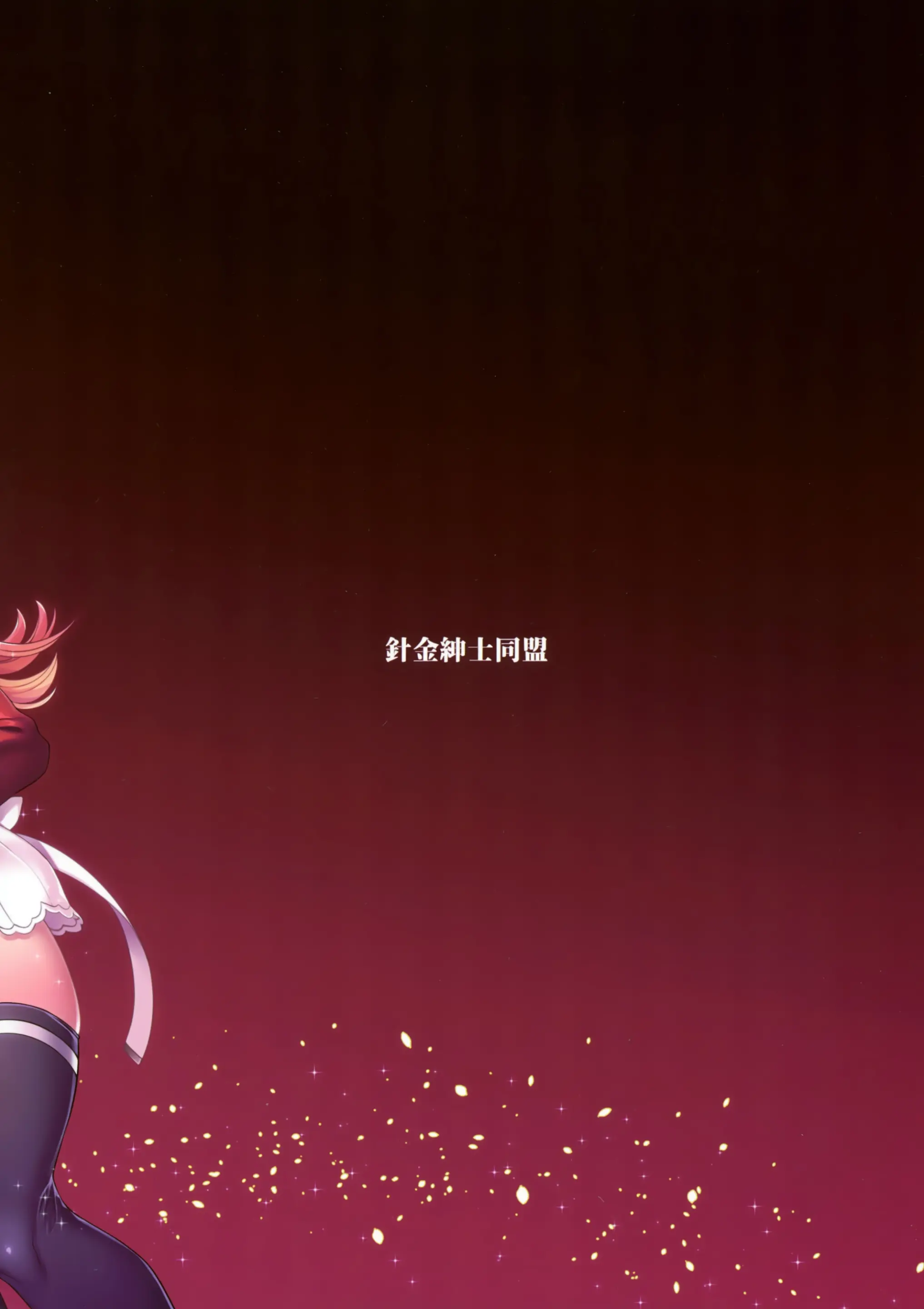 웹툰 이미지 31