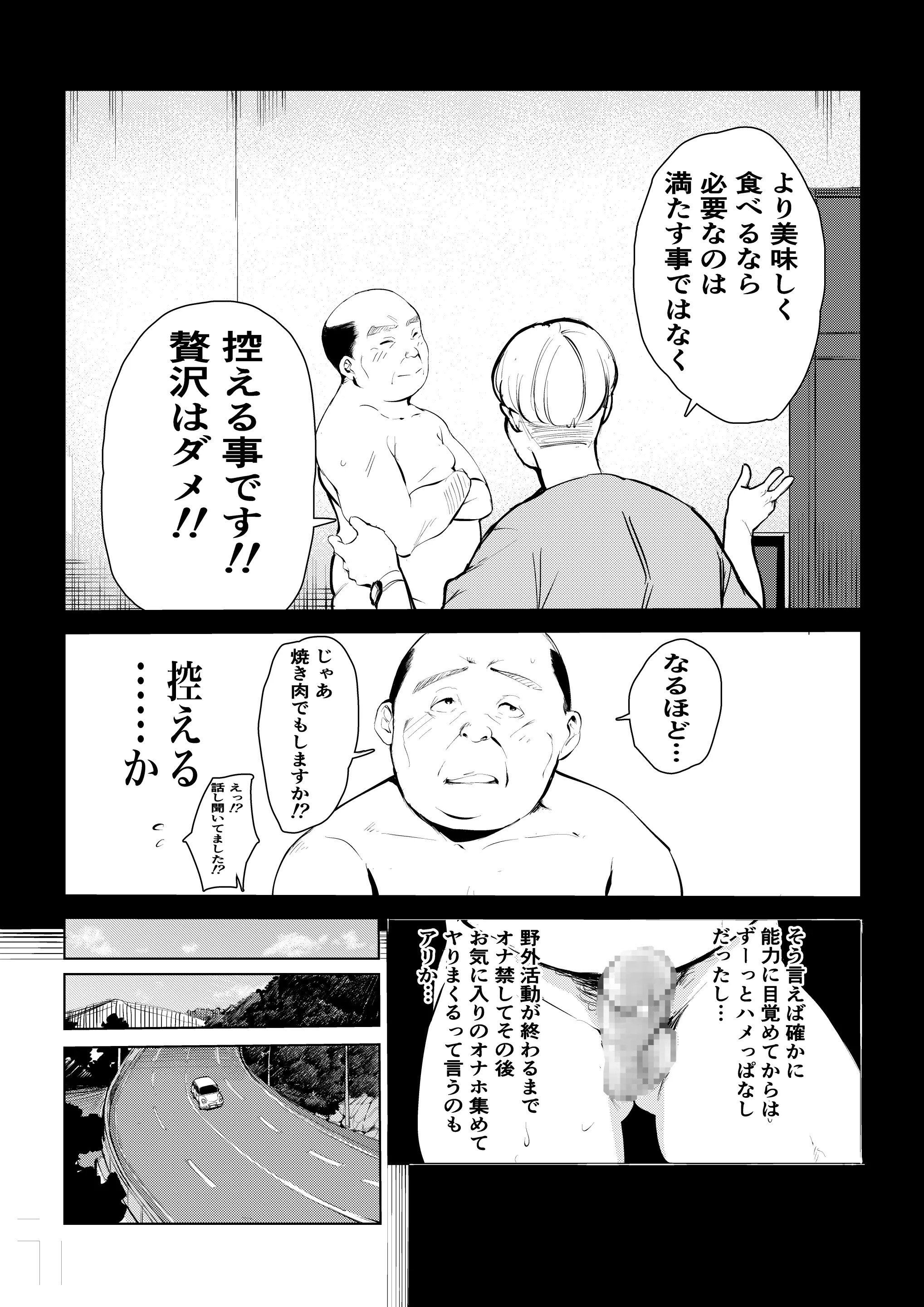 웹툰 이미지 8