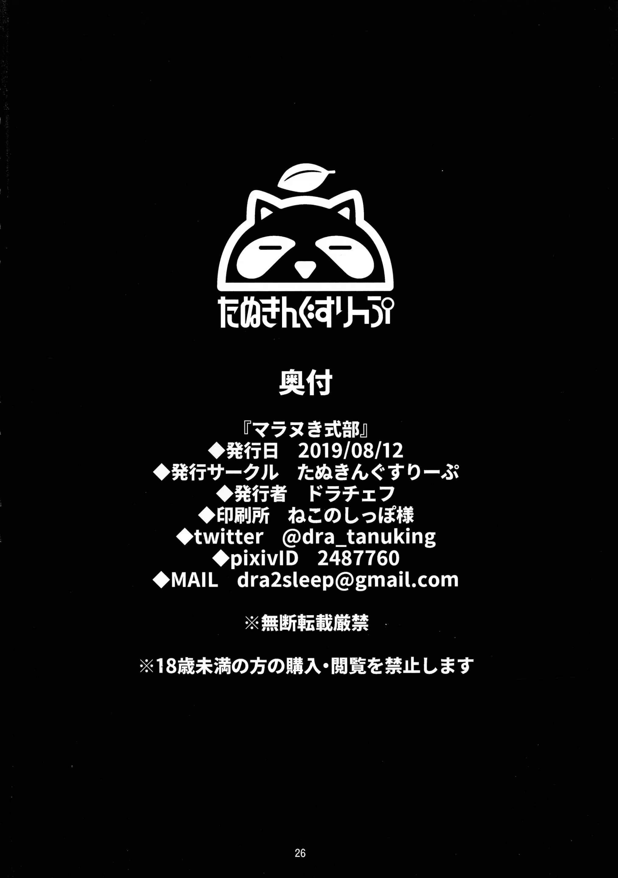웹툰 이미지 25