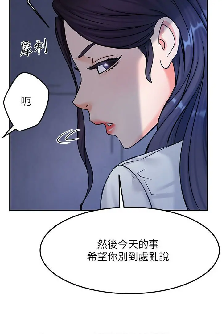 웹툰 이미지 62