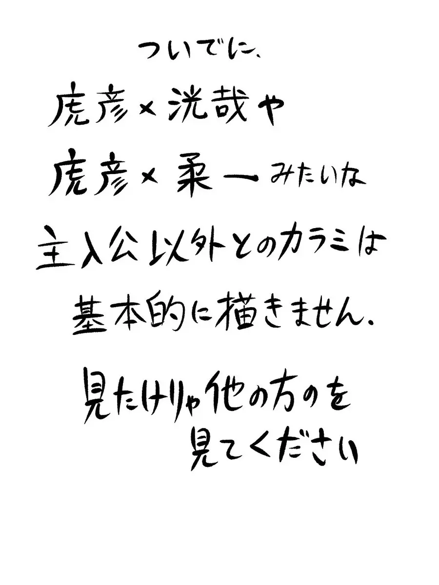 웹툰 이미지 169