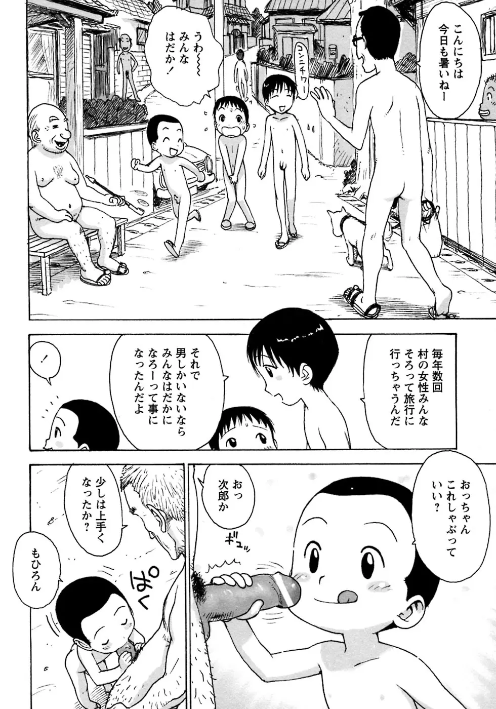 웹툰 이미지 33
