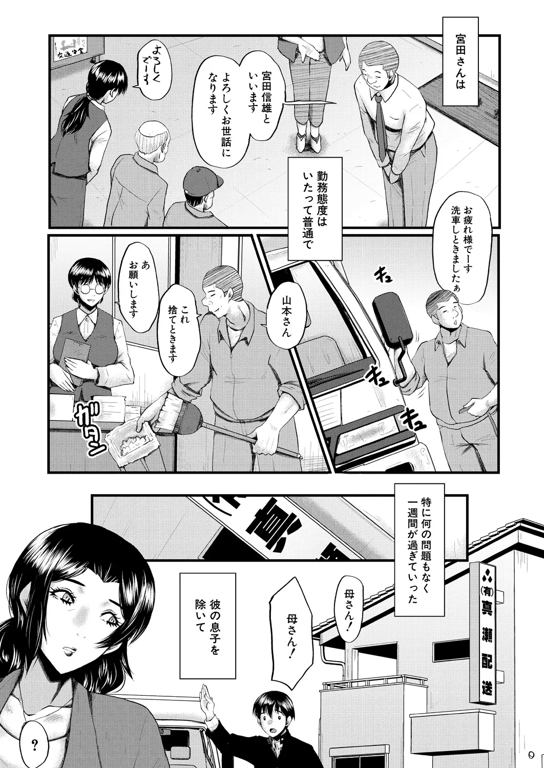 웹툰 이미지 328