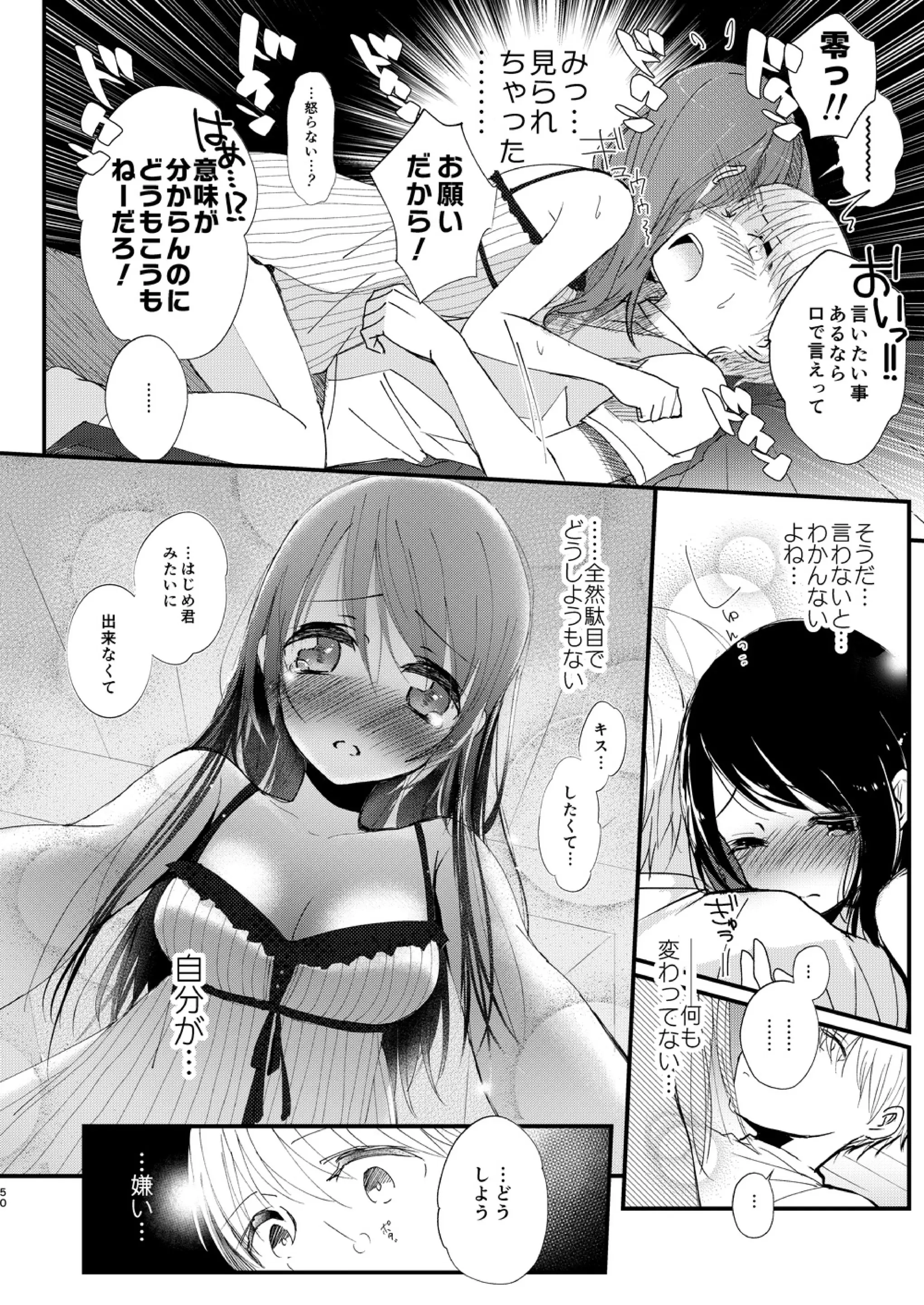 웹툰 이미지 48