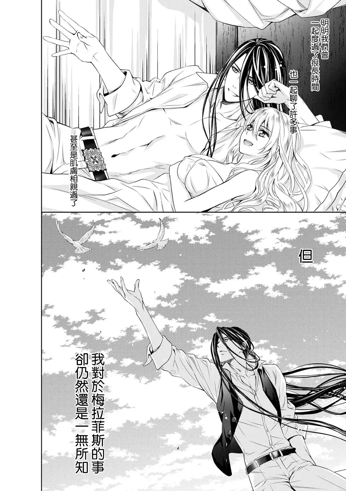 웹툰 이미지 246