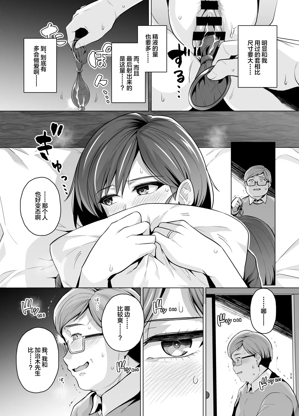 웹툰 이미지 29