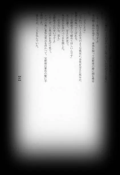 웹툰 이미지 22