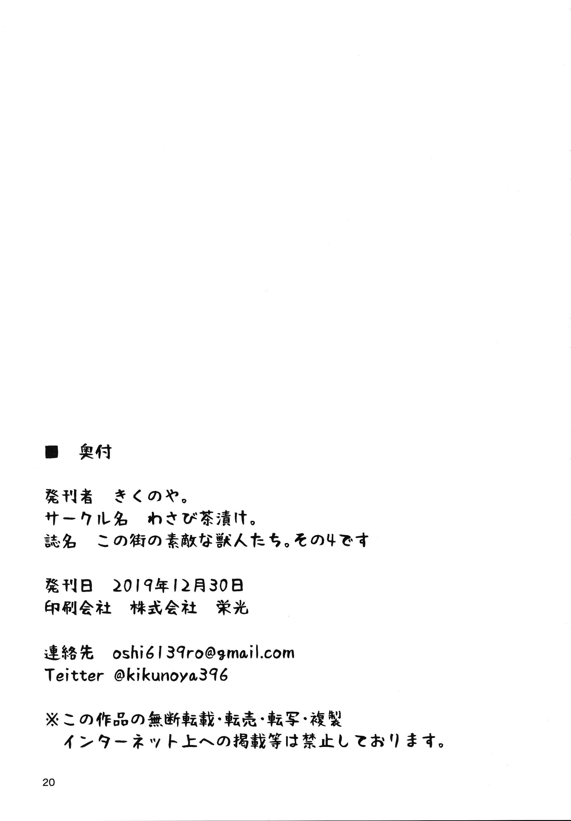 웹툰 이미지 18