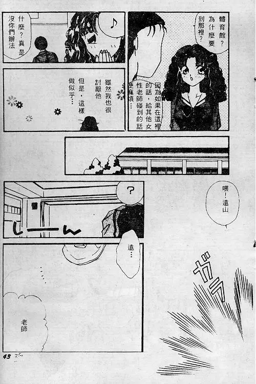 웹툰 이미지 38