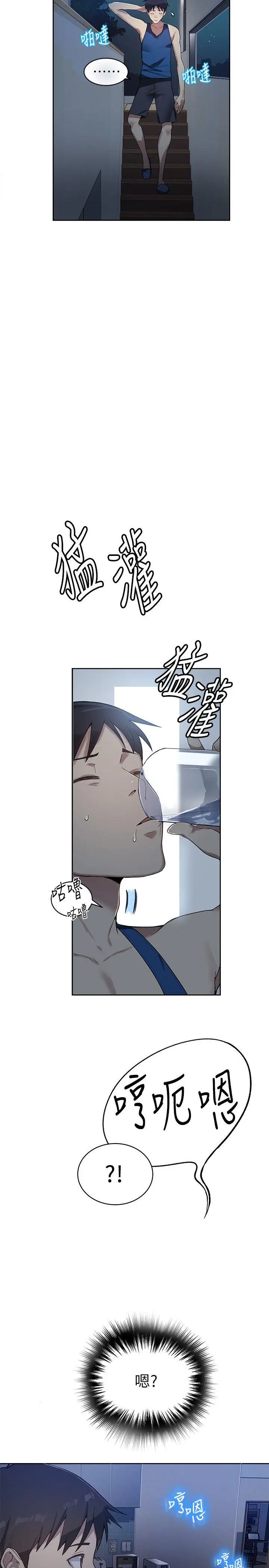 웹툰 이미지 36