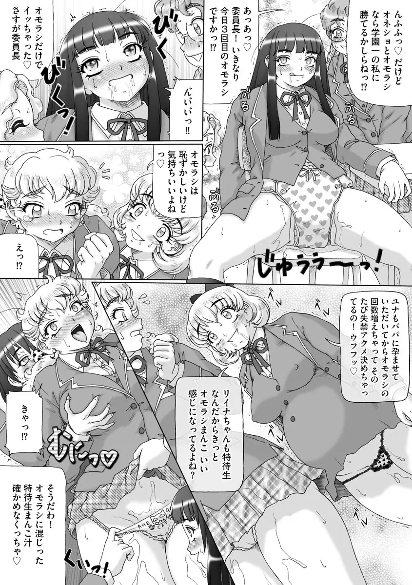 웹툰 이미지 162