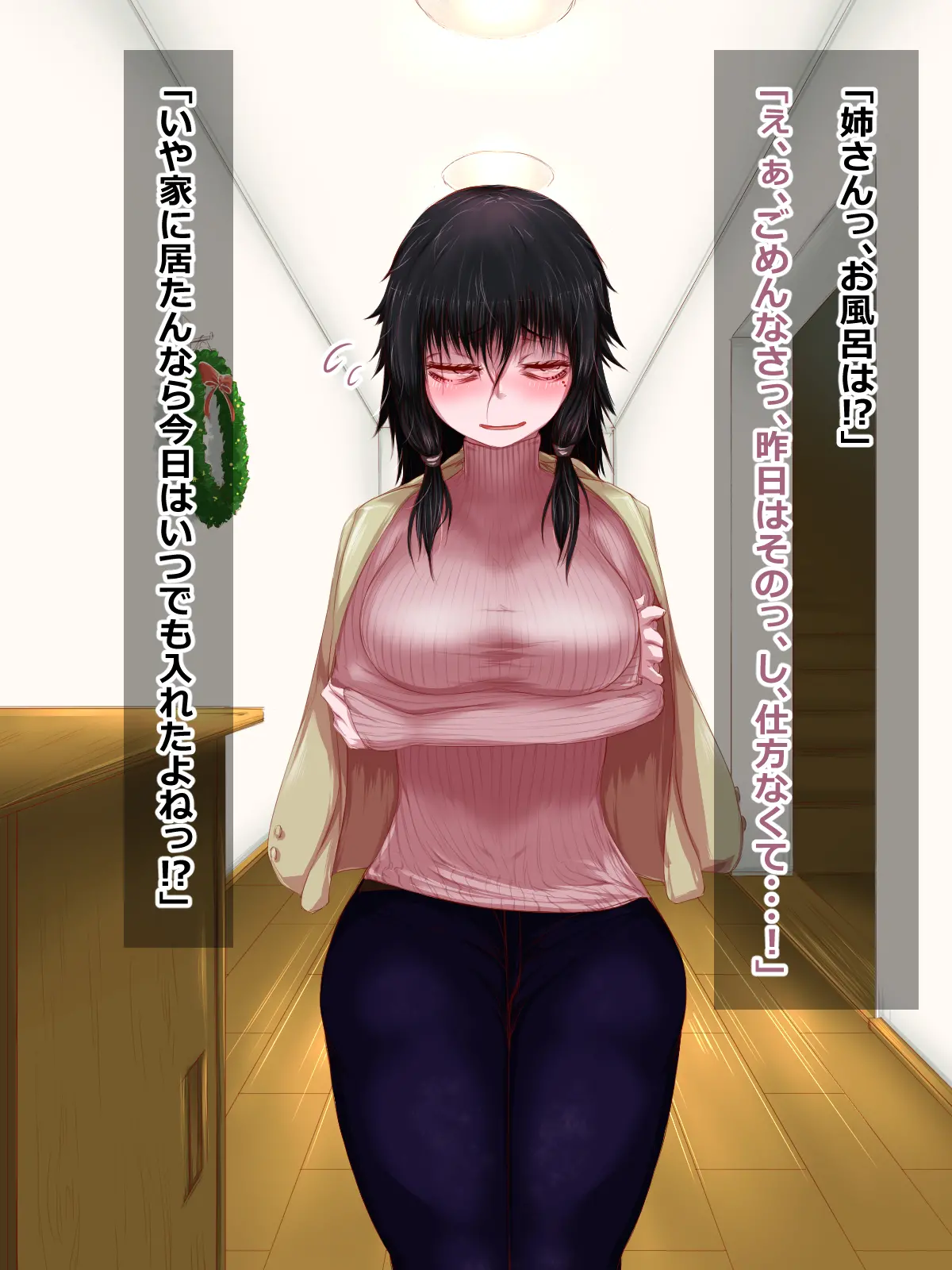 웹툰 이미지 122