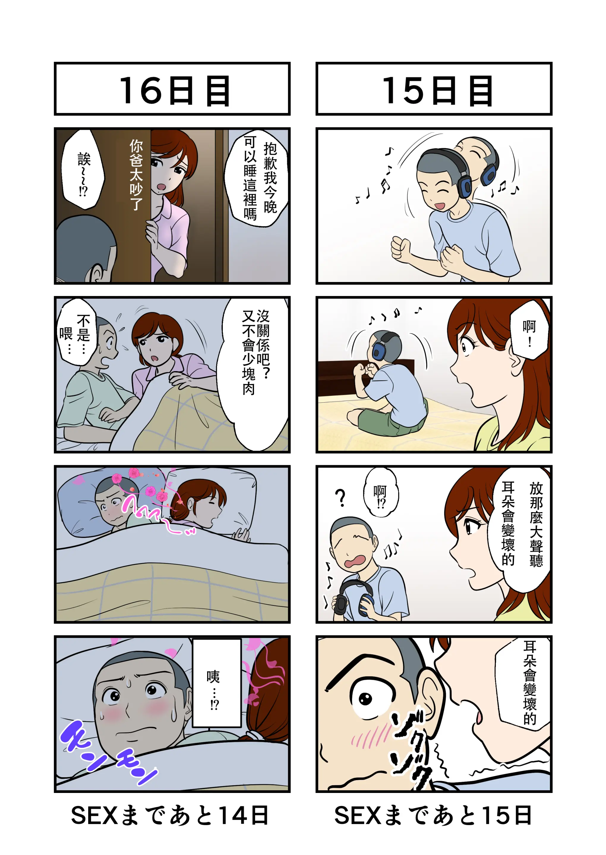웹툰 이미지 9