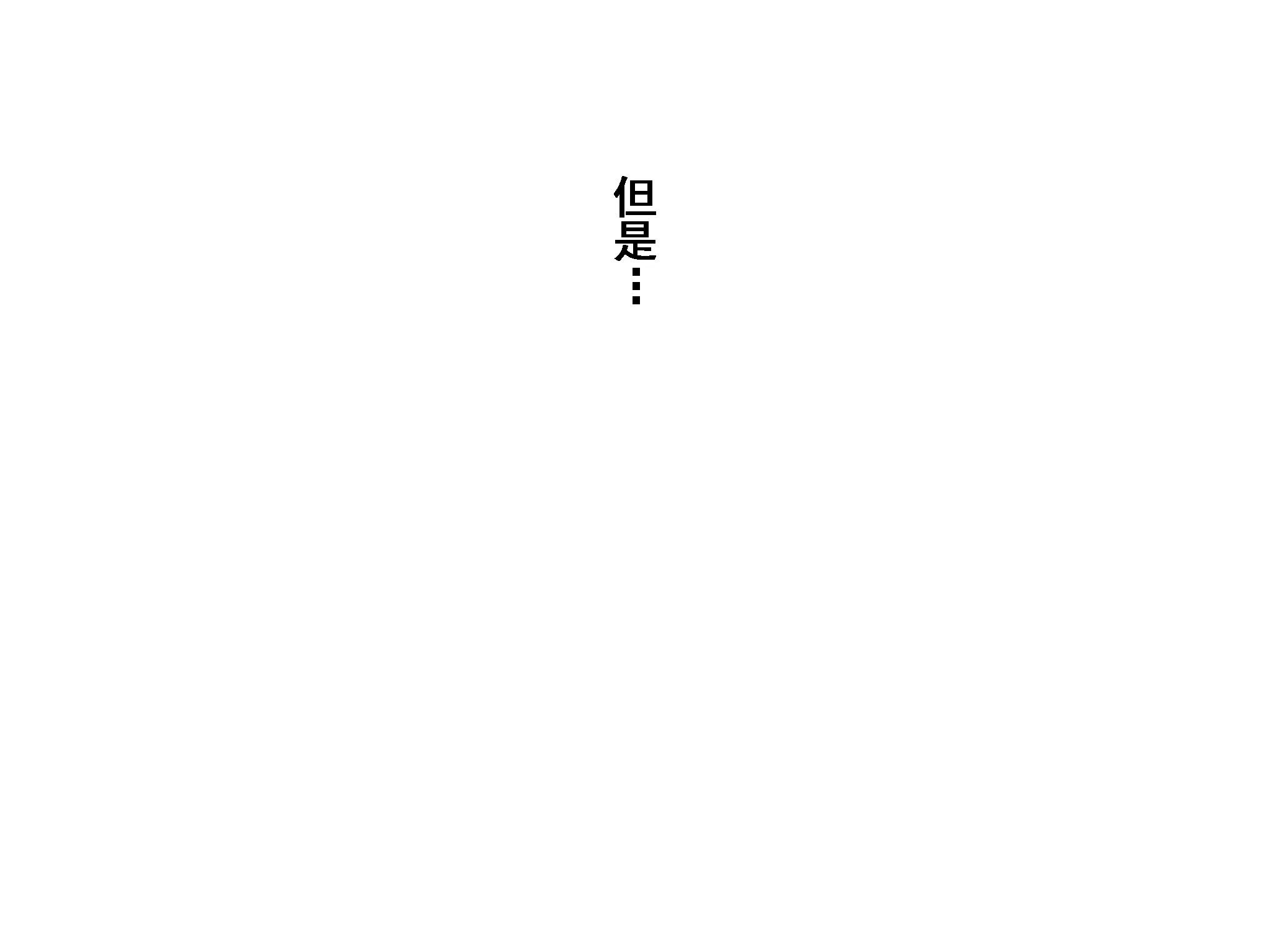 웹툰 이미지 137