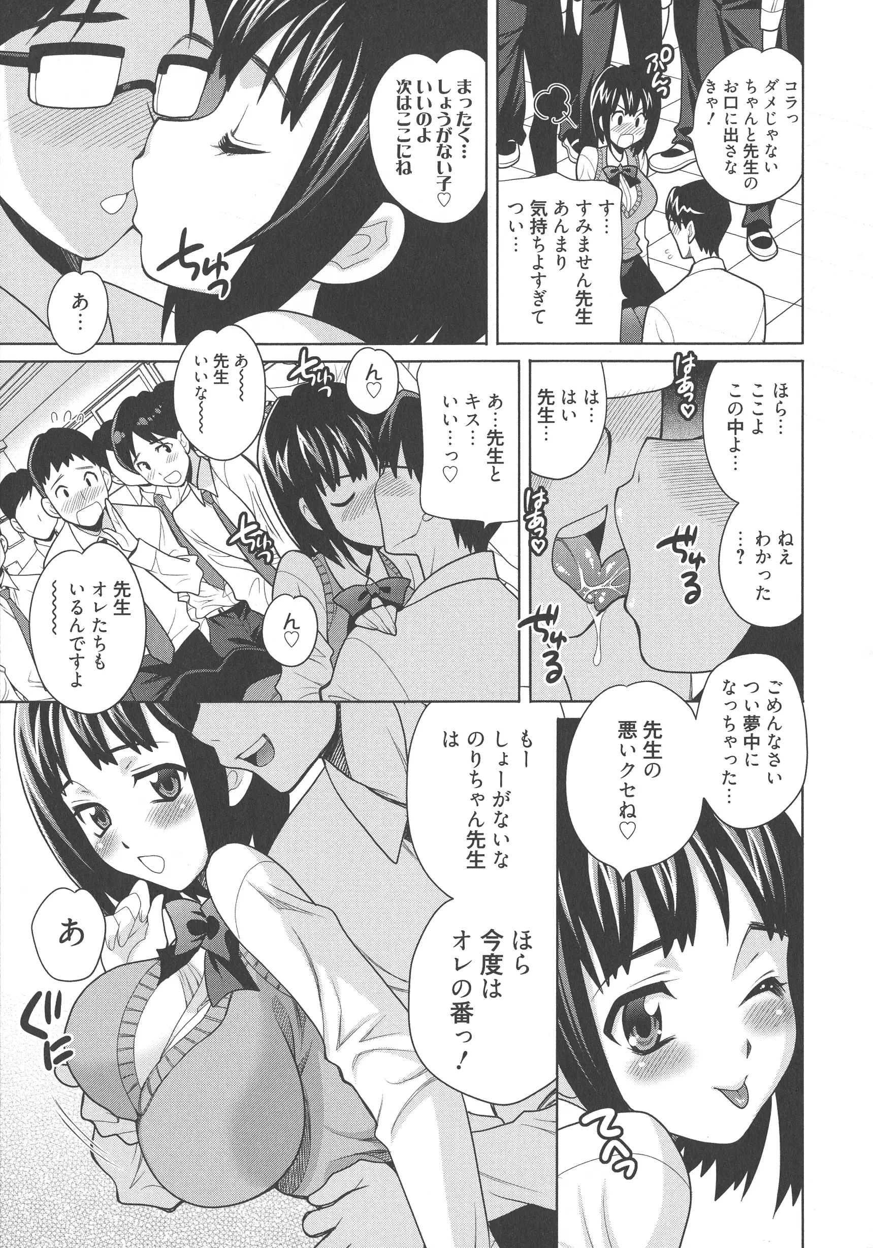 웹툰 이미지 173