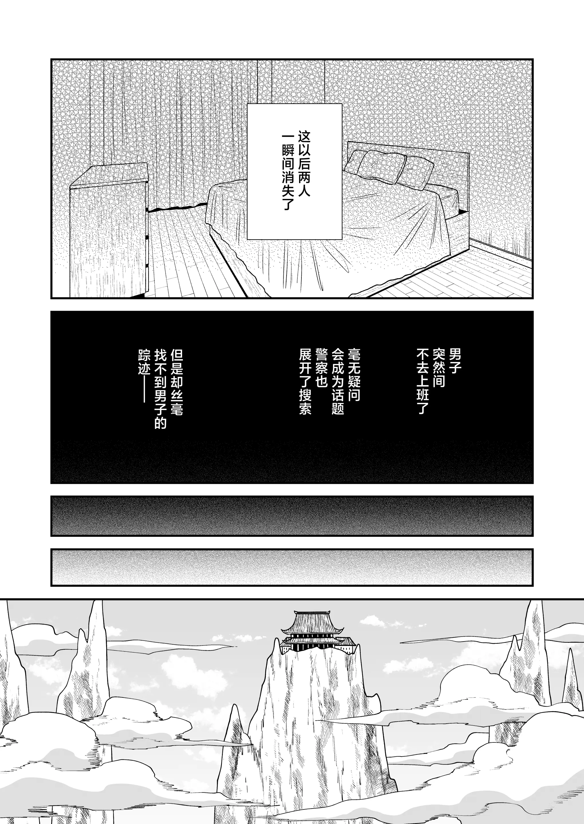 웹툰 이미지 33