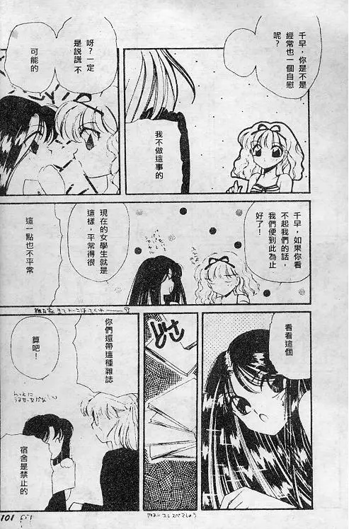 웹툰 이미지 96