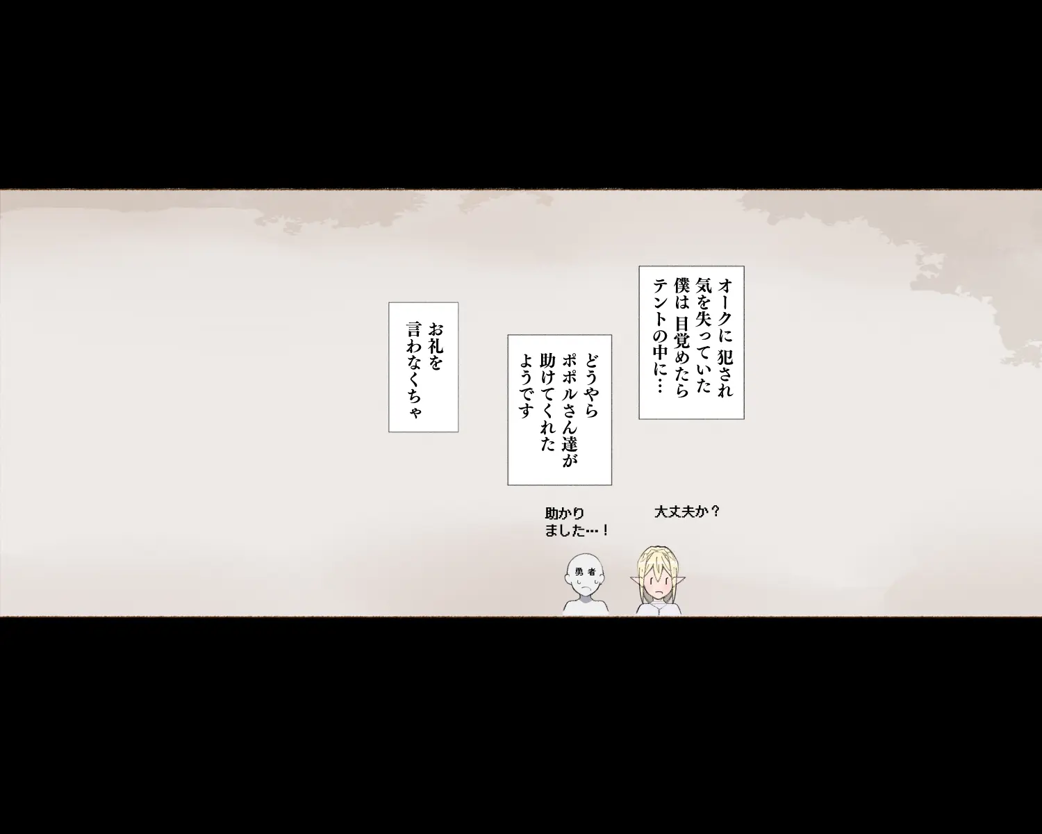 웹툰 이미지 45