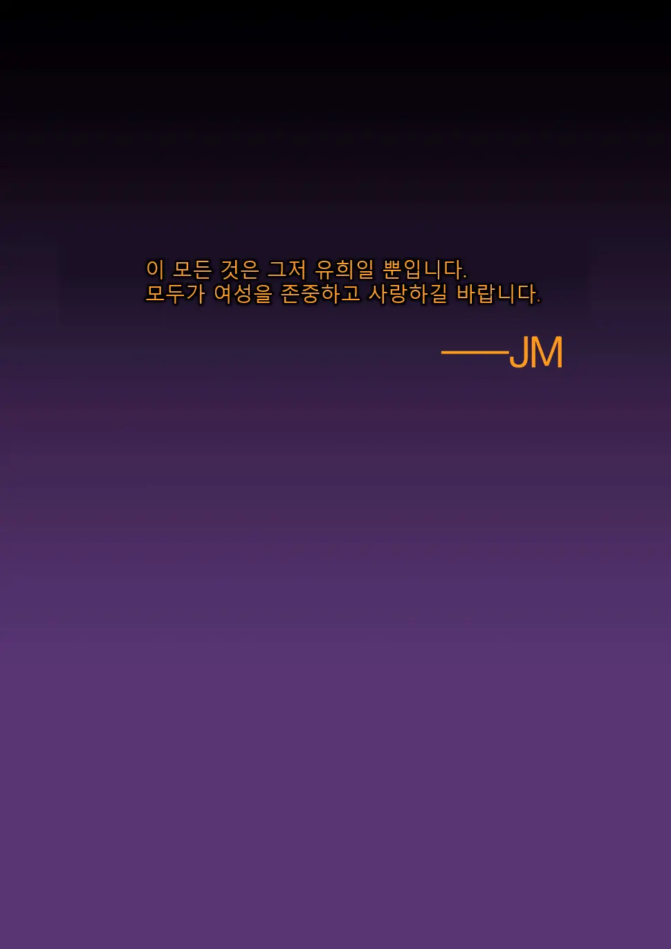 웹툰 이미지 39