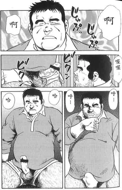 웹툰 이미지 20