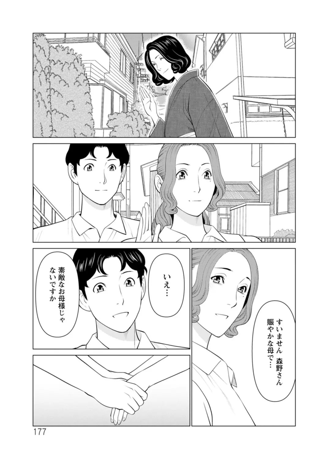 웹툰 이미지 176