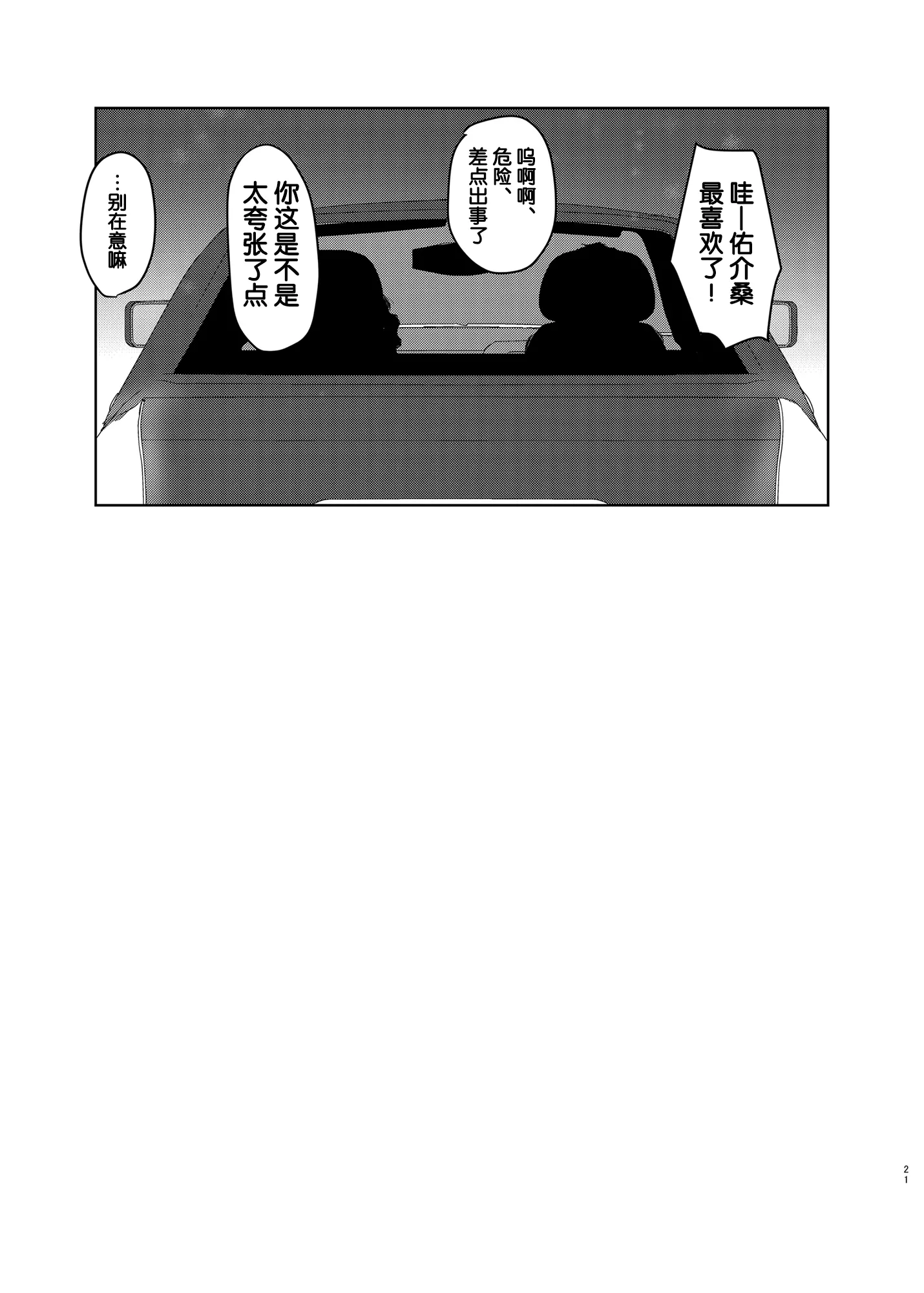 웹툰 이미지 19