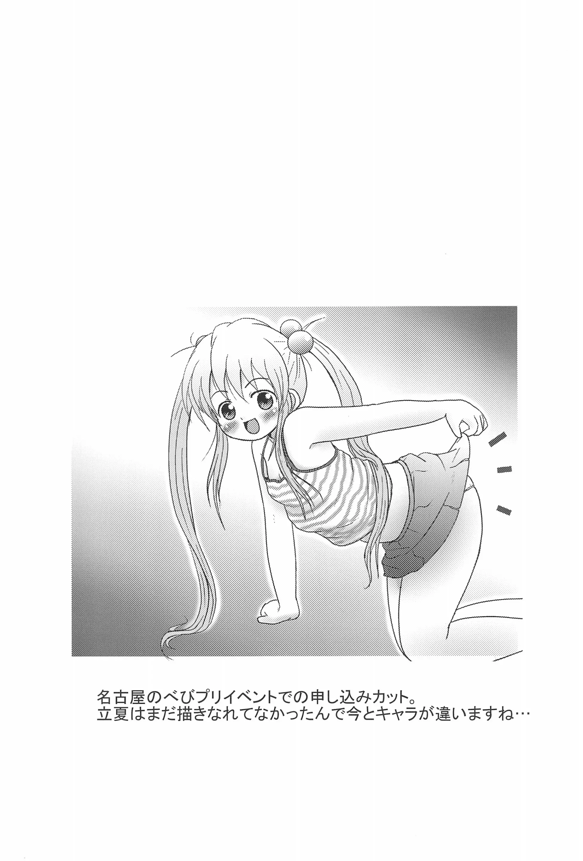 웹툰 이미지 24