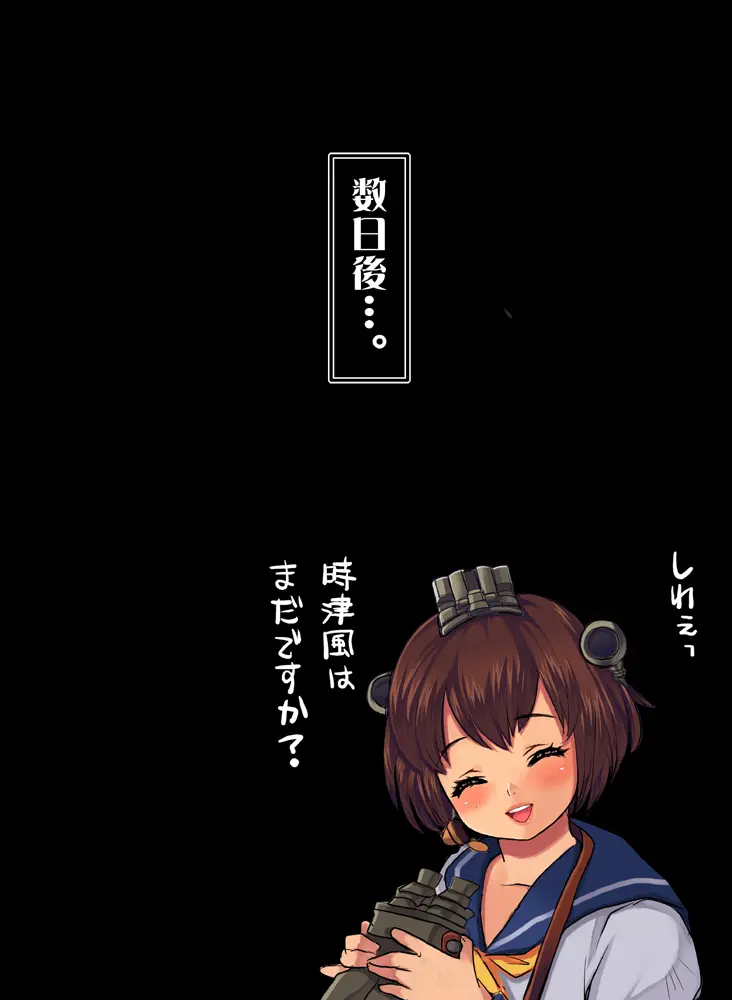 웹툰 이미지 259