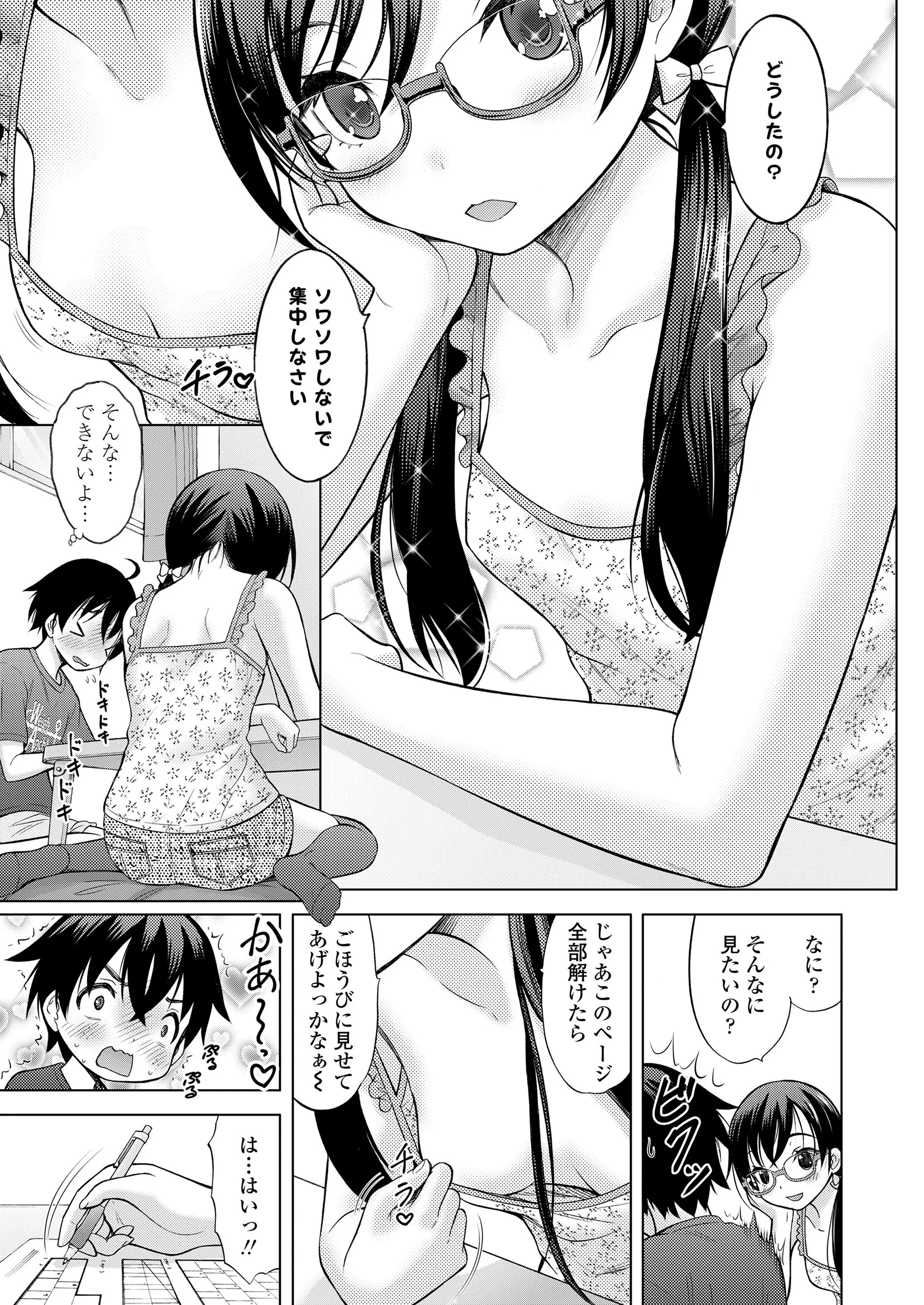 웹툰 이미지 346